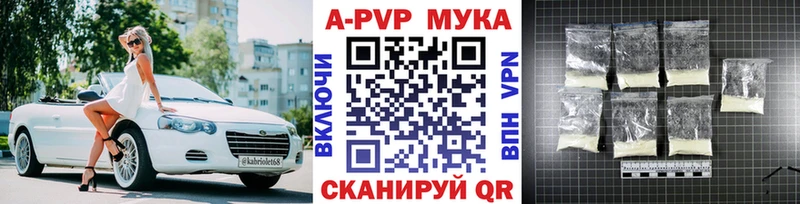A PVP СК КРИС  Купить  Руза 