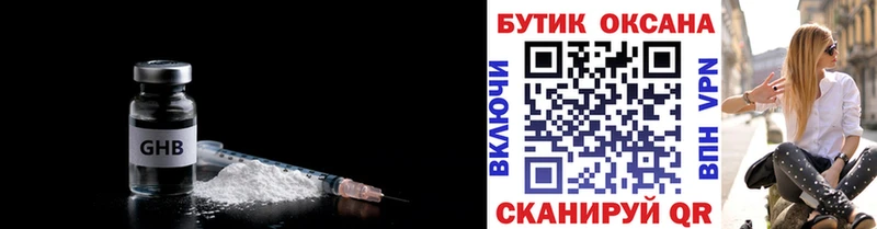 Купить  Руза  Бутират оксана 