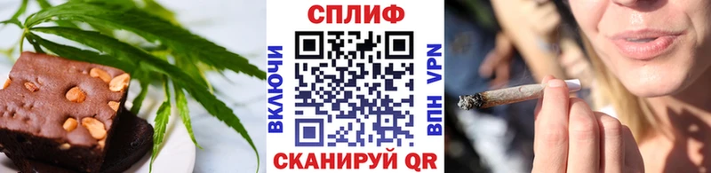 Купить где  Руза  Еда ТГК марихуана 