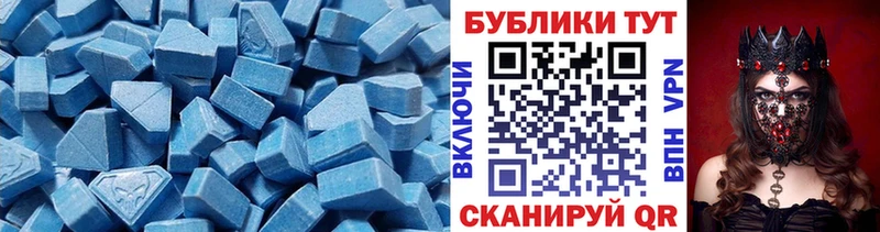 Ecstasy Philipp Plein Руза