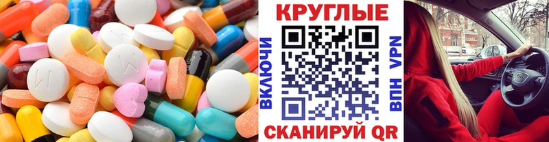 Купить где  Руза  Экстази ешки 