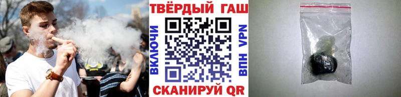 ГАШИШ Cannabis  Купить закладки  Руза 