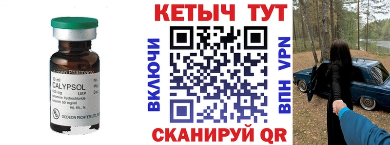 Кетамин ketamine  Купить где  Руза 