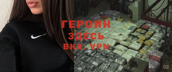 кокаин премиум Вязьма