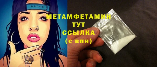 кокаин премиум Вязьма