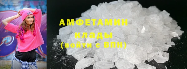 кокаин премиум Вязьма