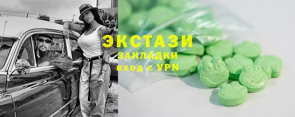 кокаин премиум Вязьма