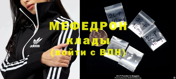 первитин Вяземский