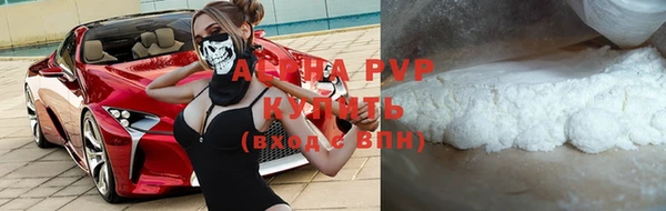 спиды Вязники