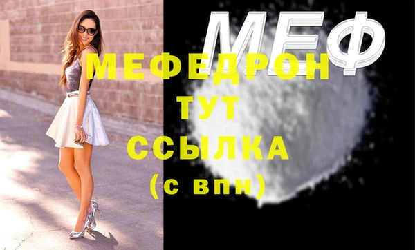 первитин Вяземский