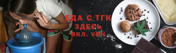 первитин Вяземский