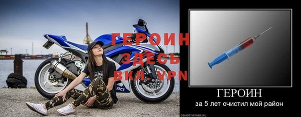 кокаин премиум Вязьма