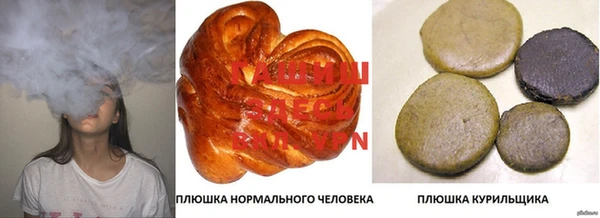 кокаин премиум Вязьма