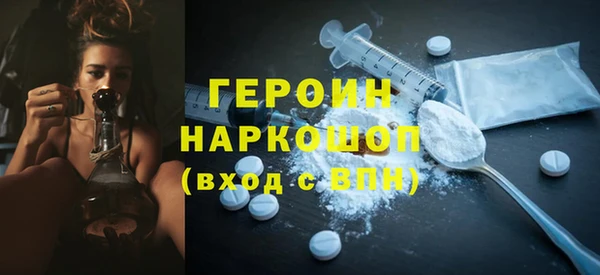 первитин Вяземский