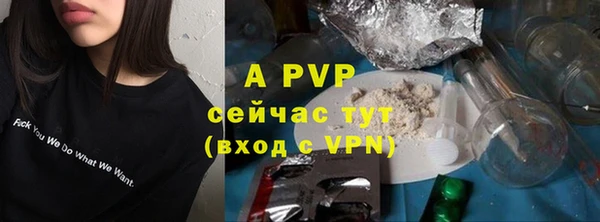 спиды Вязники