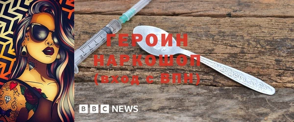 первитин Вяземский