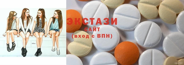 первитин Вяземский