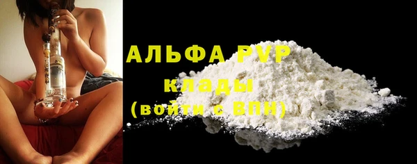 спиды Вязники