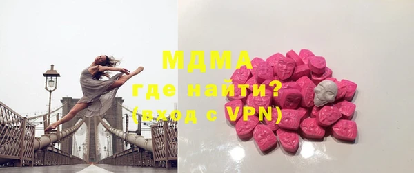 кокаин премиум Вязьма