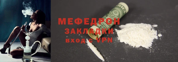 кокаин премиум Вязьма