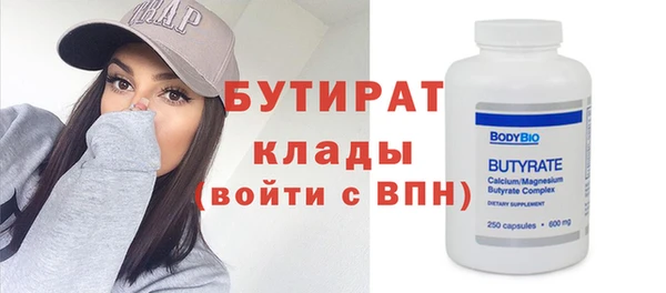 первитин Вяземский