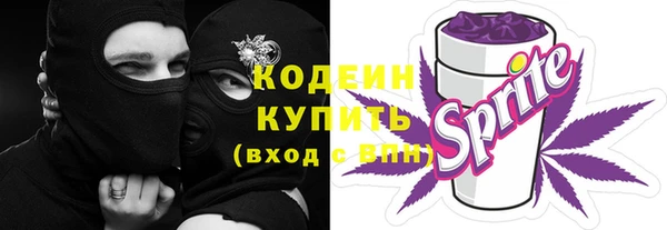 кокаин премиум Вязьма