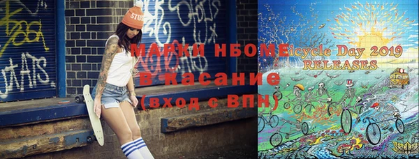 кокаин премиум Вязьма