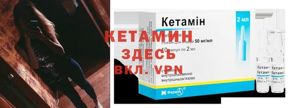 кокаин премиум Вязьма