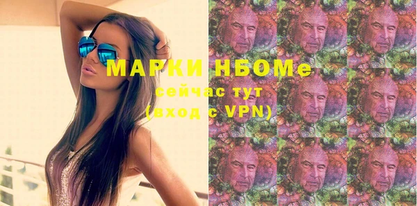 кокаин премиум Вязьма