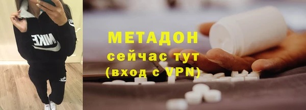 кокаин премиум Вязьма