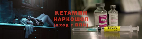первитин Вяземский