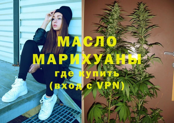 кокаин премиум Вязьма