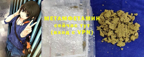 первитин Вяземский