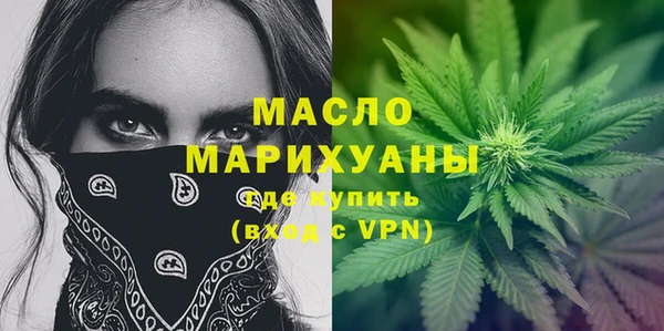 спиды Вязники