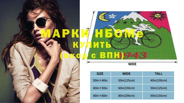 спиды Вязники