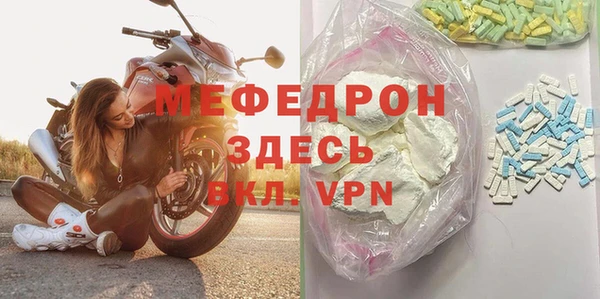 первитин Вяземский