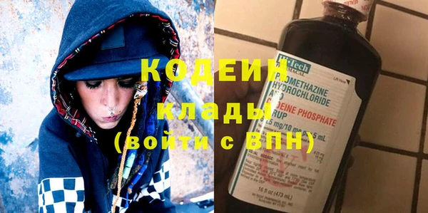 спиды Вязники