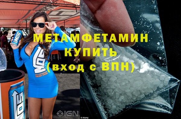 спиды Вязники