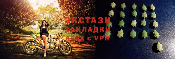 кокаин премиум Вязьма