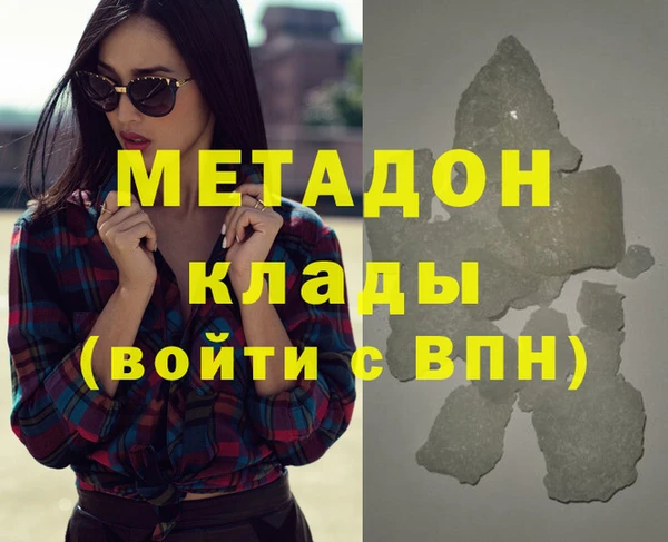 первитин Вяземский