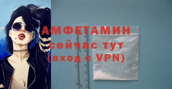 спиды Вязники