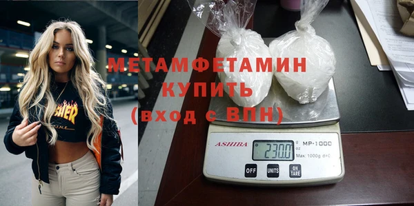 кокаин премиум Вязьма