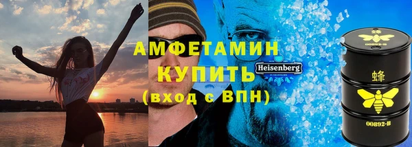 спиды Вязники