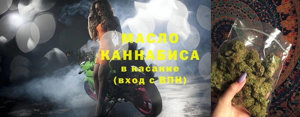 кокаин премиум Вязьма