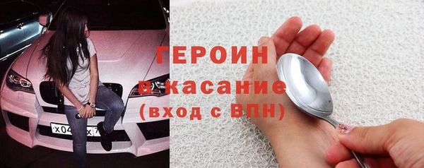 первитин Вяземский