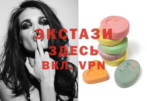 спиды Вязники