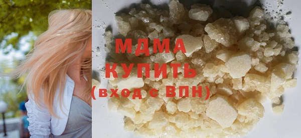 первитин Вяземский