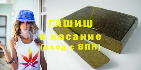 первитин Вяземский