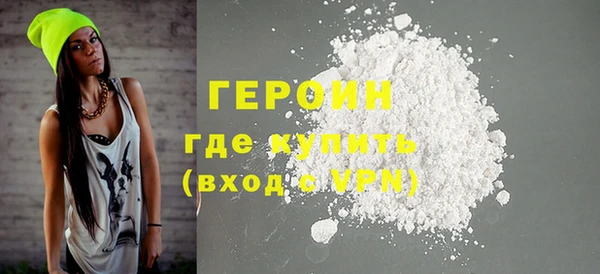 первитин Вяземский
