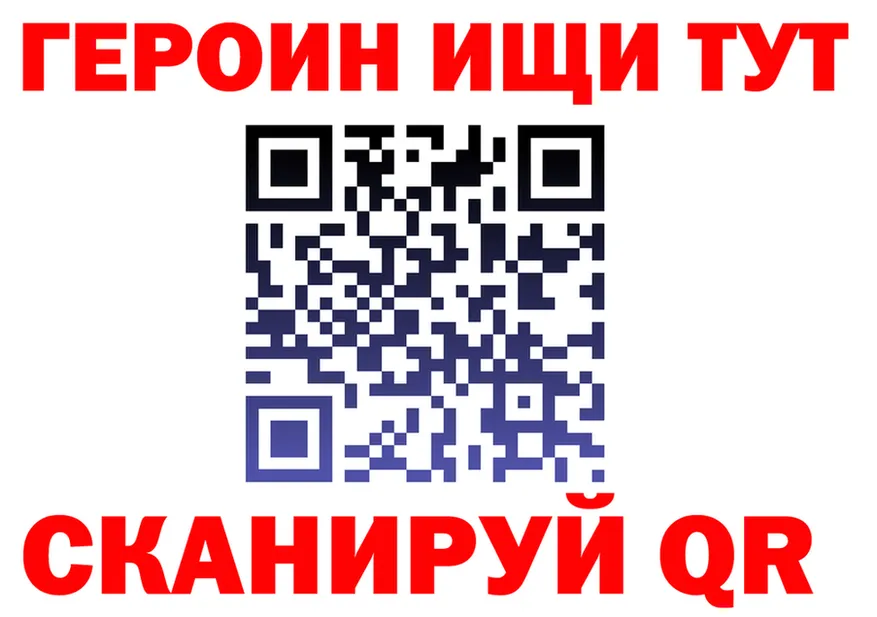 Героин Афган зеркало мориарти кракен Руза